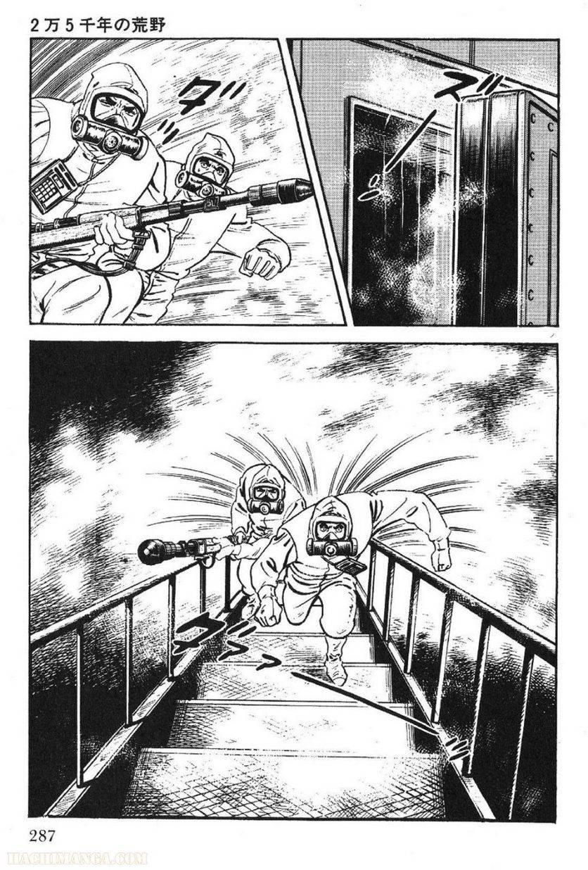 Page 287