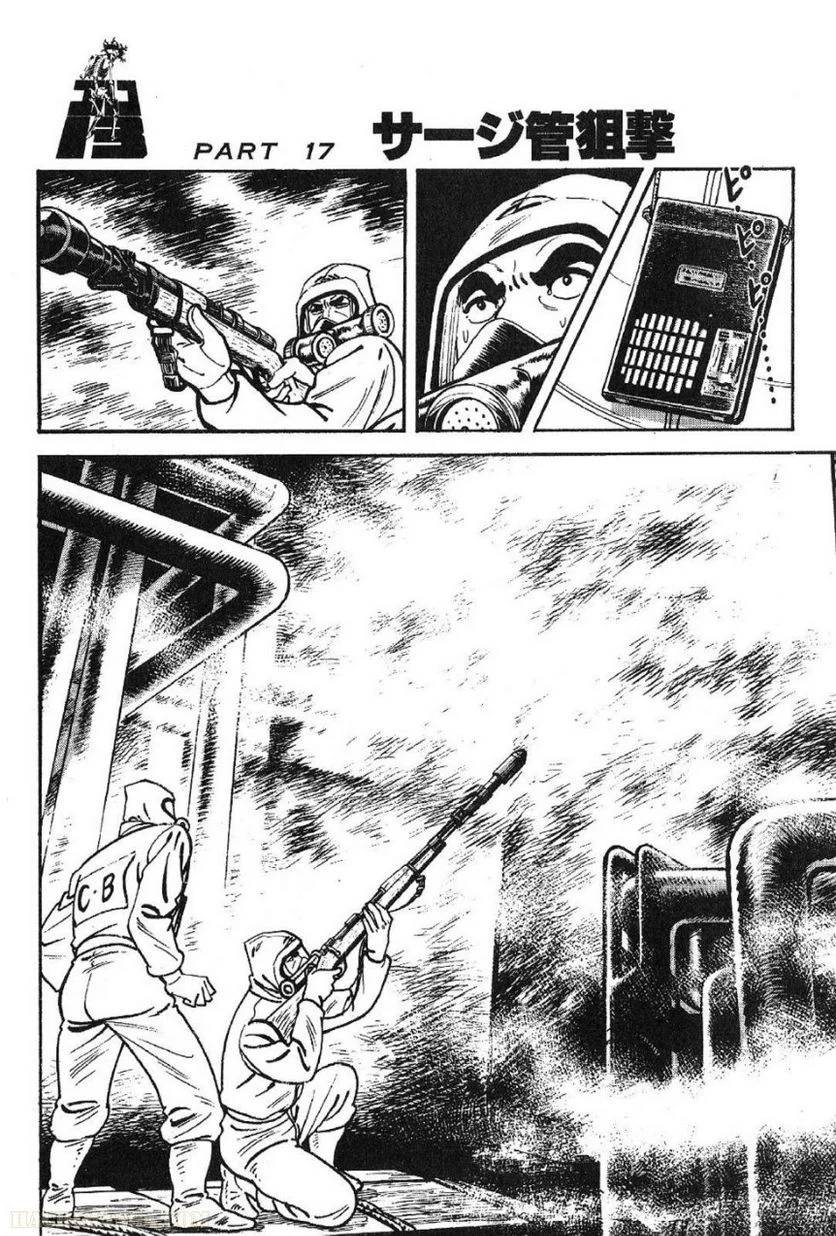 Page 288