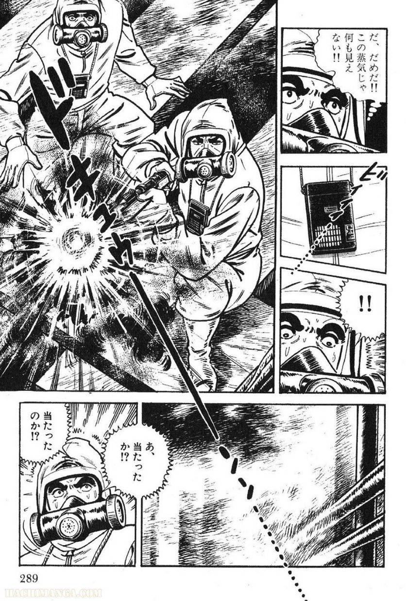 Page 289