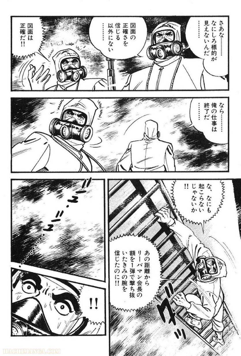 Page 290