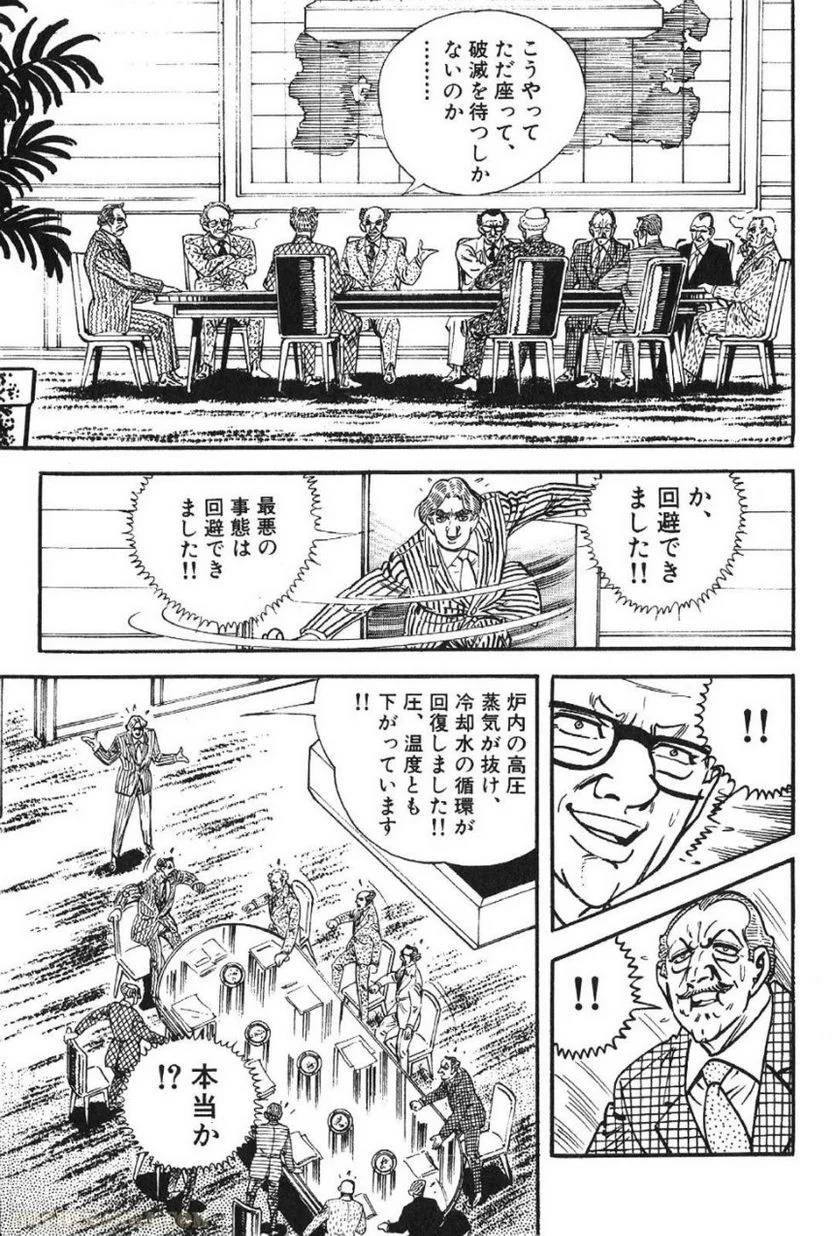 Page 295