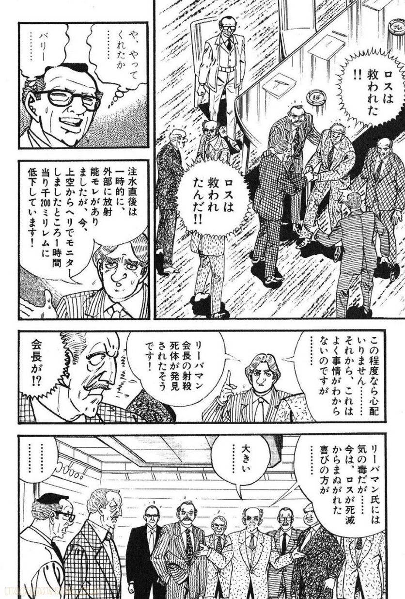 Page 296