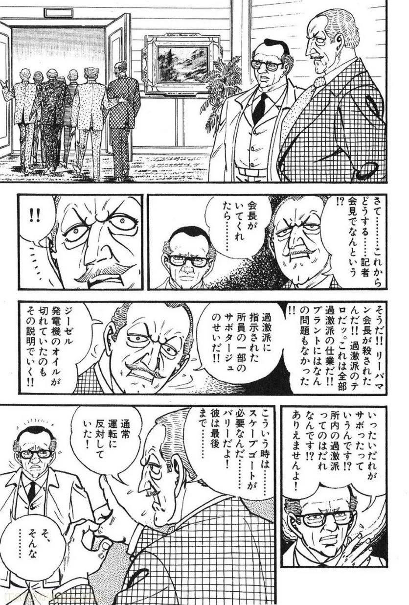 Page 297