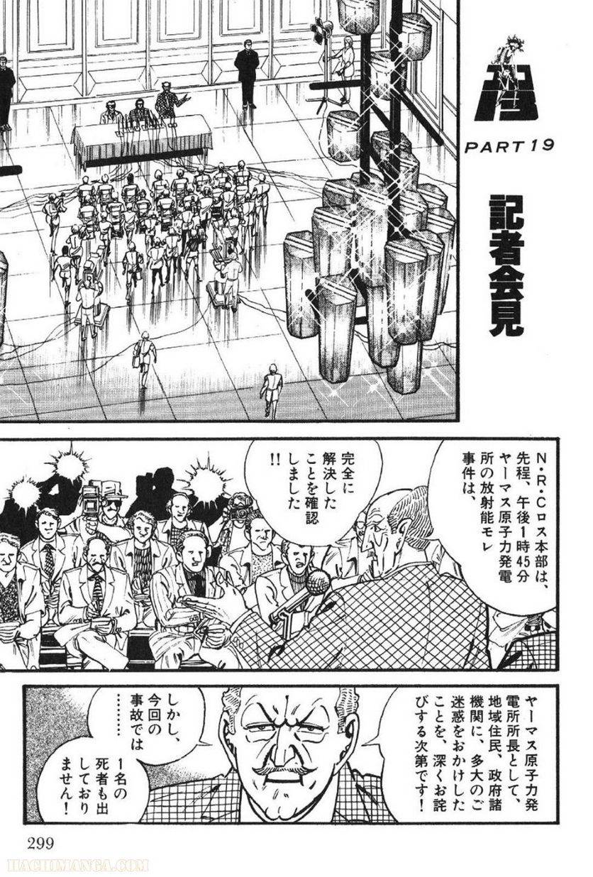 Page 299