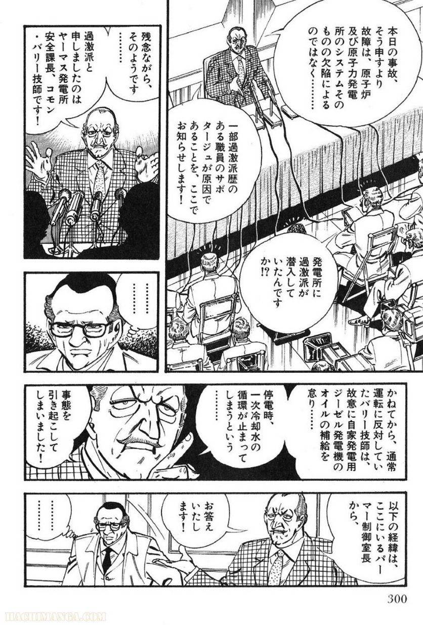 Page 300