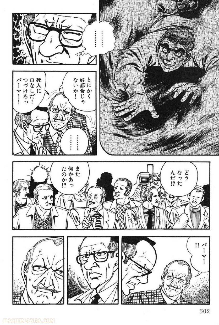 Page 302