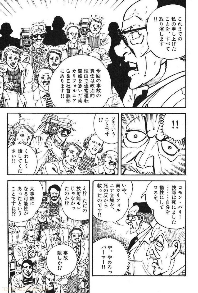 Page 303