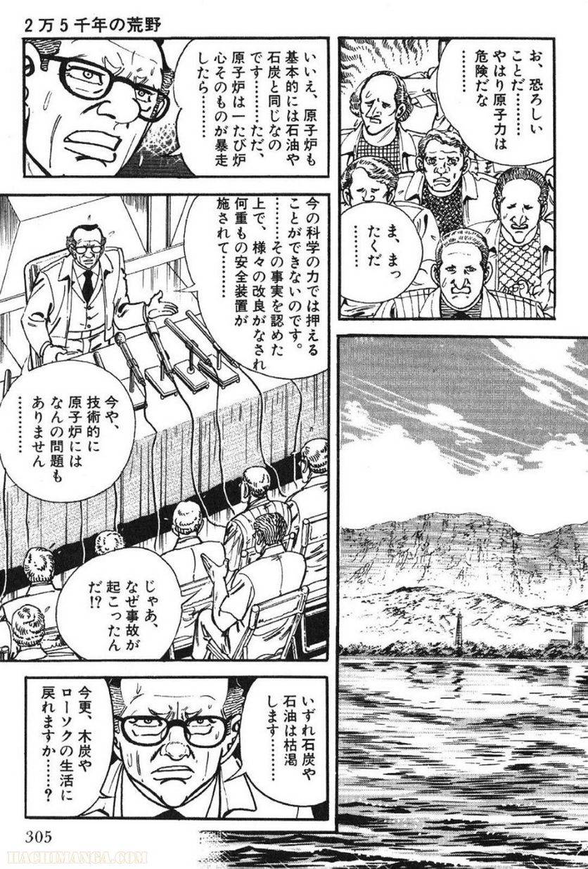 Page 305