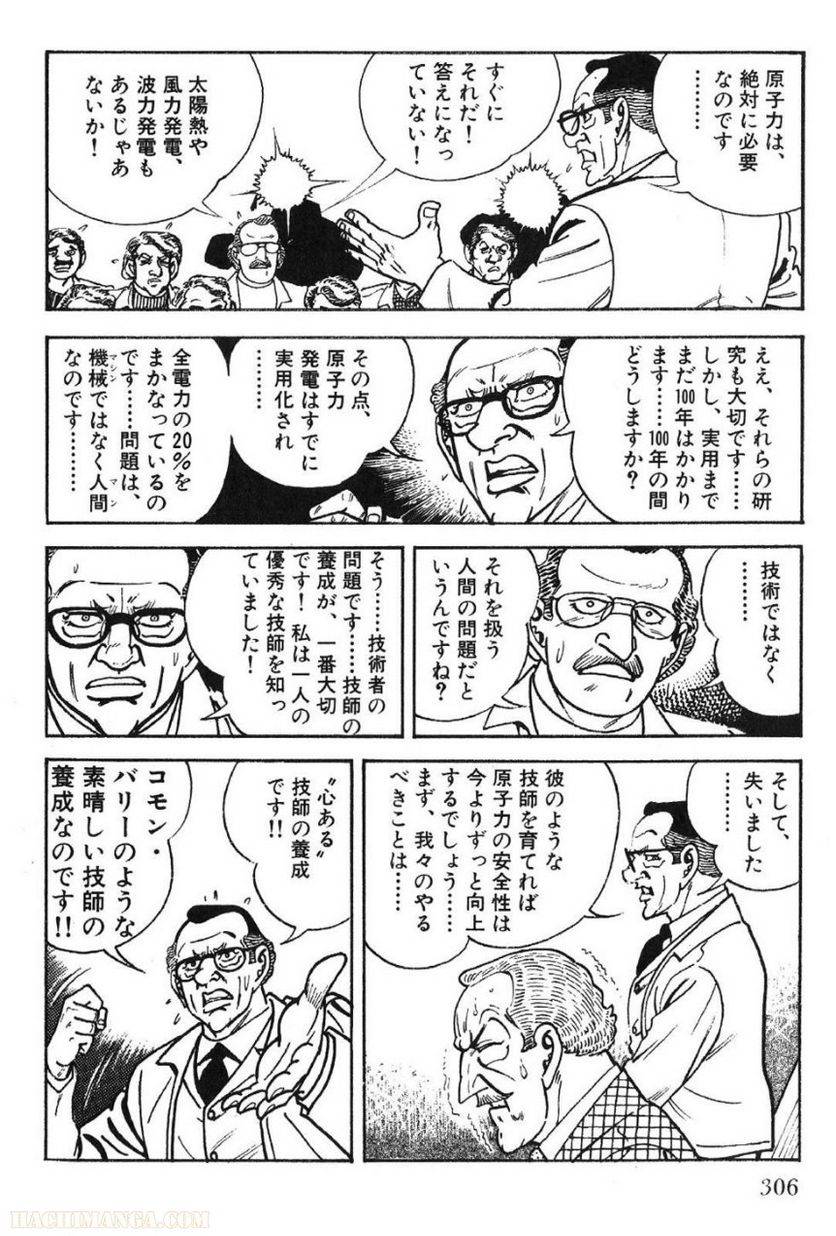 Page 306