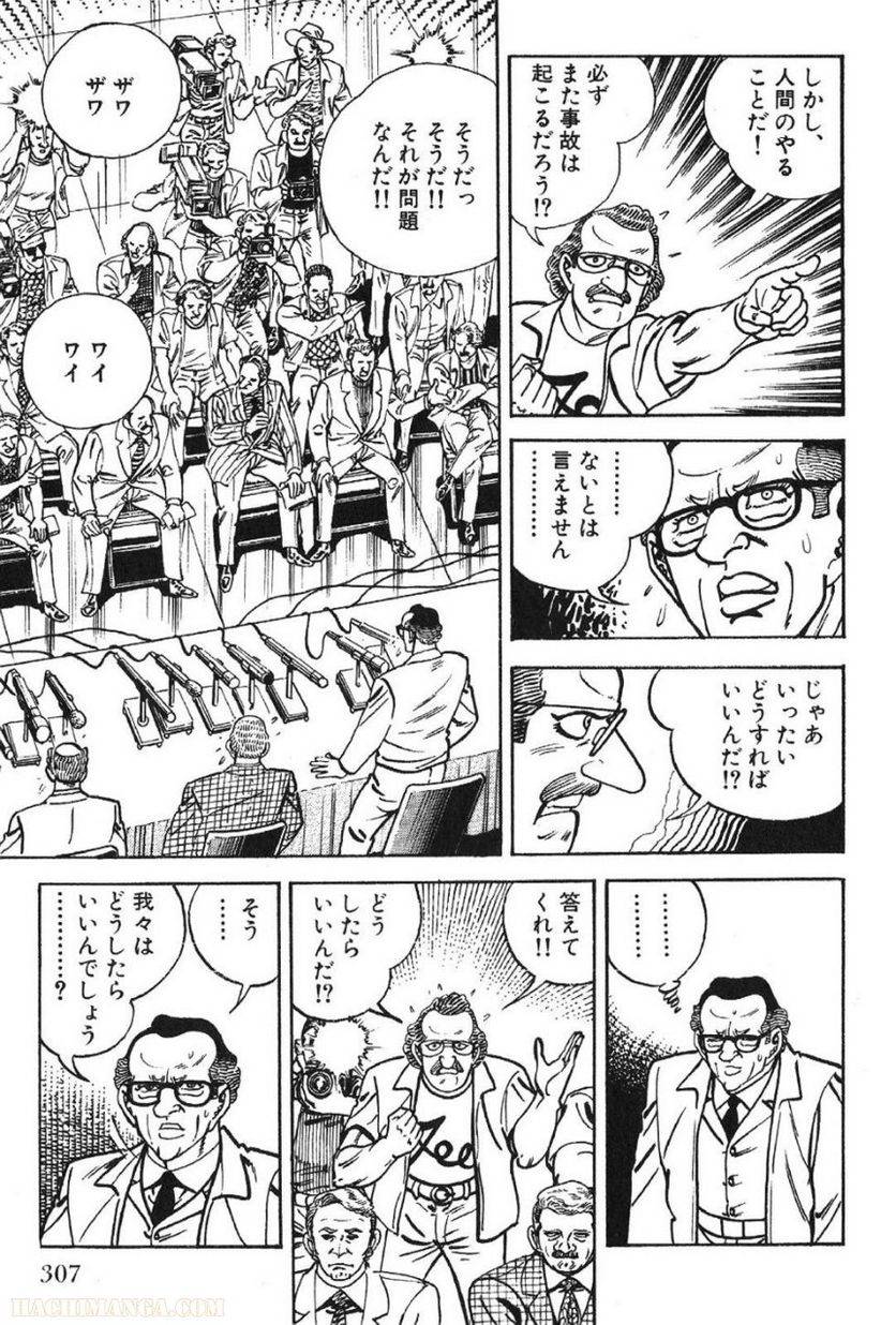 Page 307