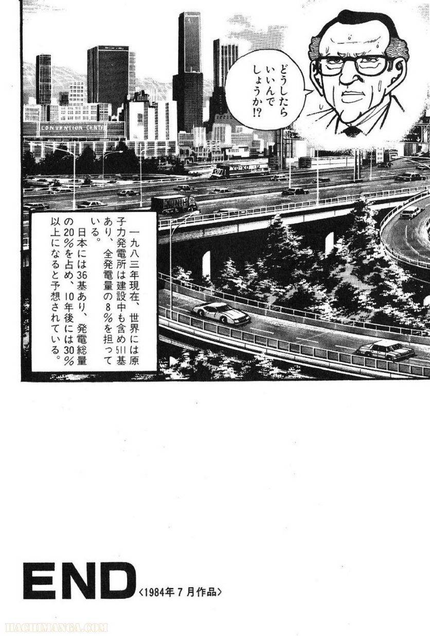 Page 308