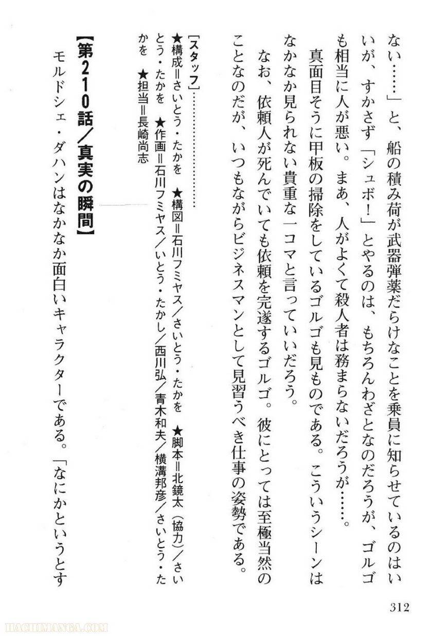 Page 312