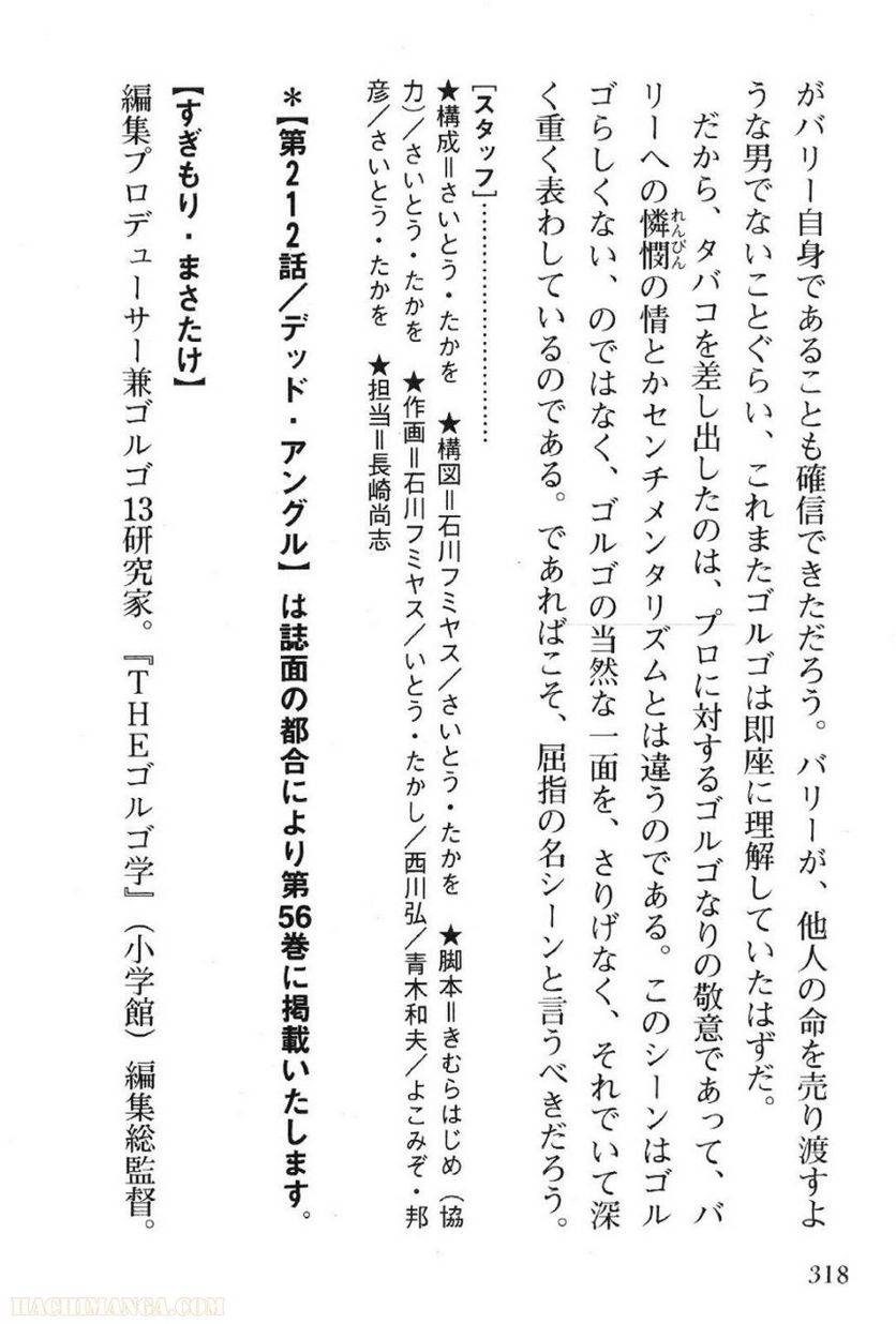 Page 318