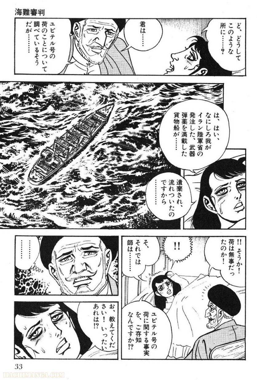 Page 33