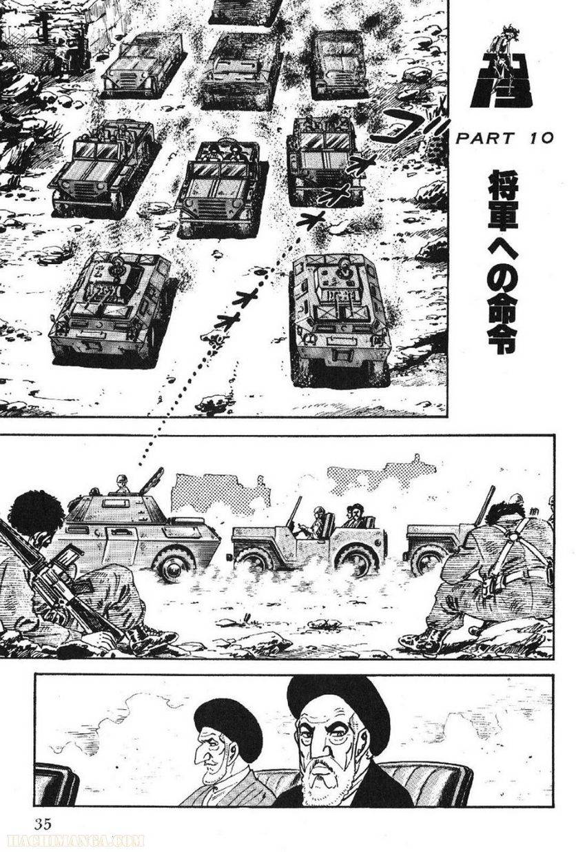 Page 35