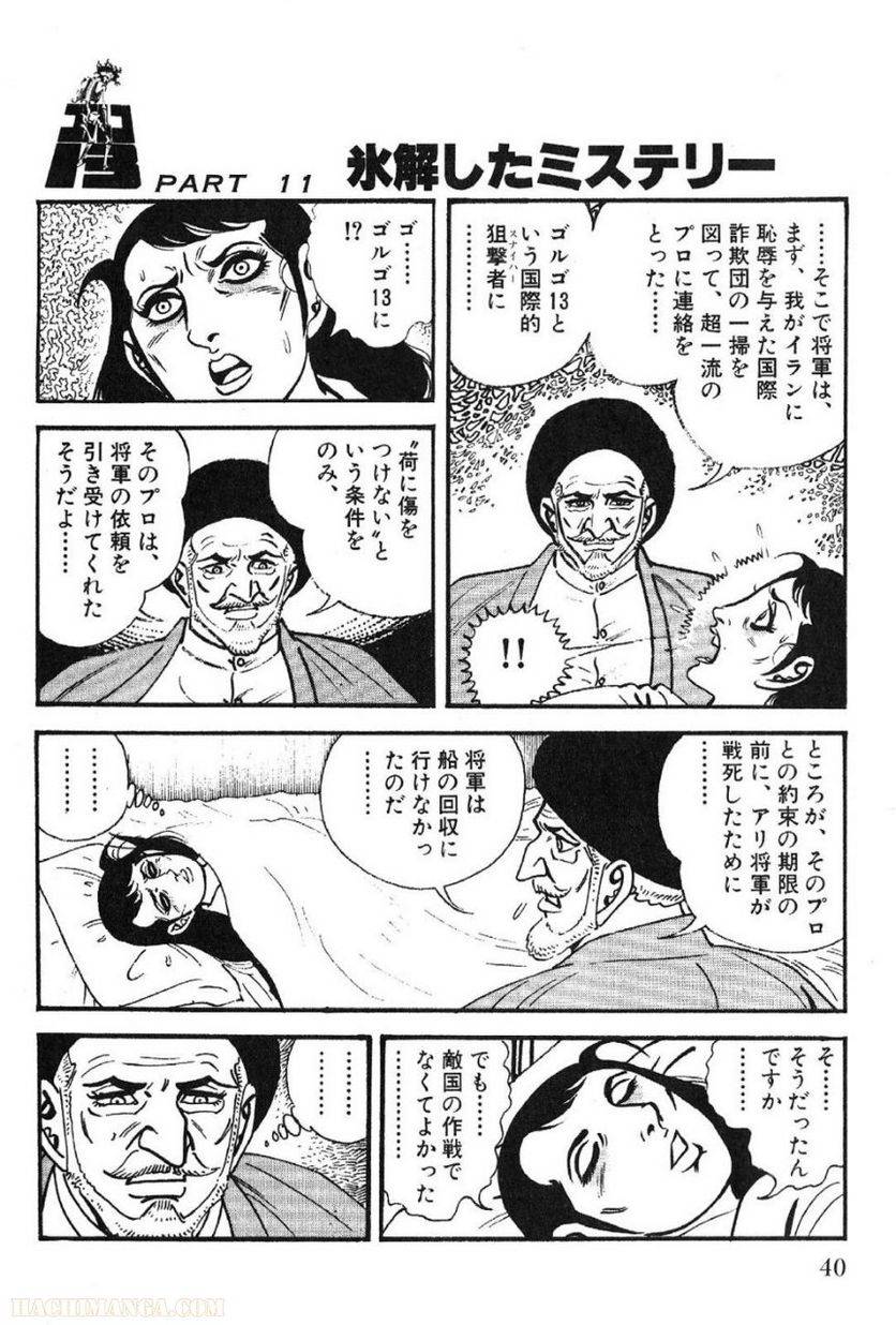 Page 40