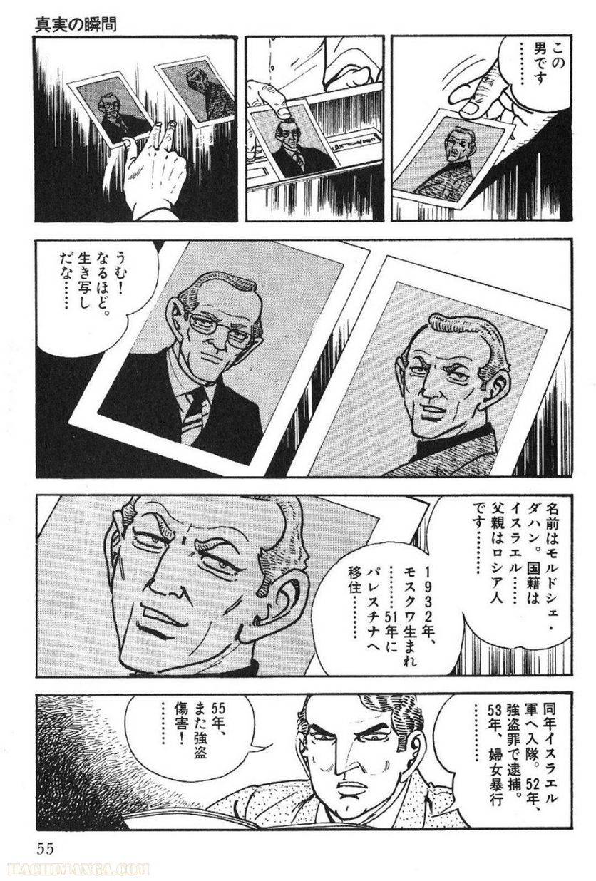 Page 55