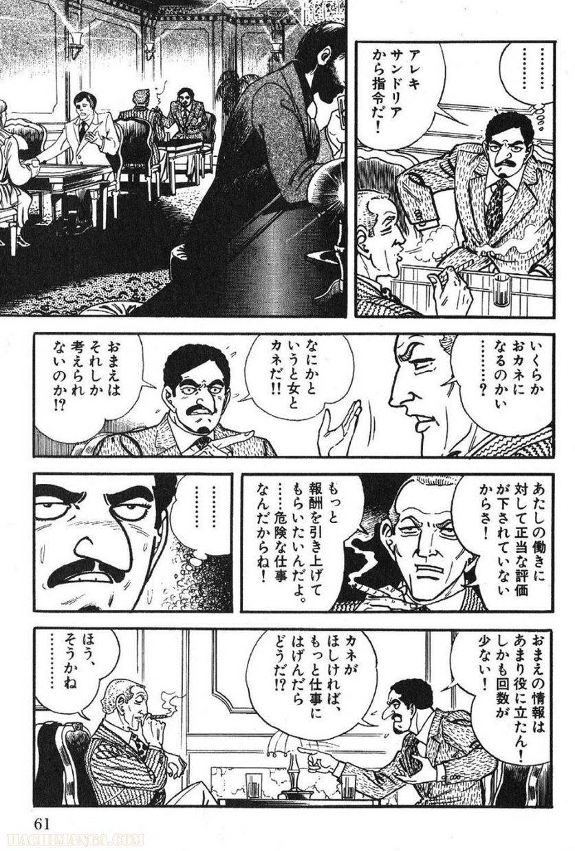 Page 61
