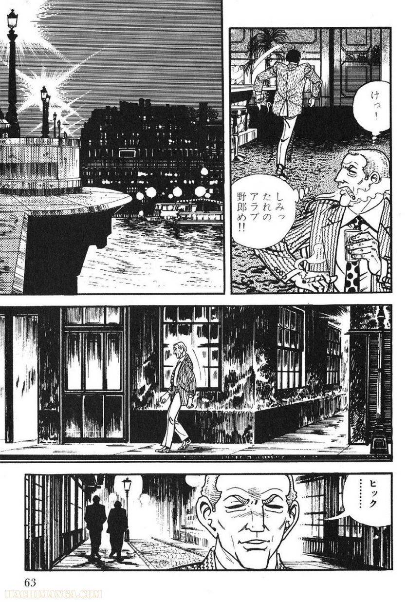 Page 63