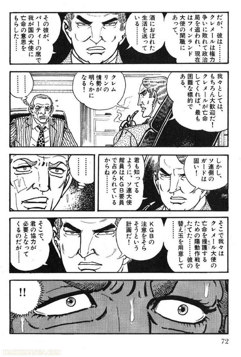 Page 72