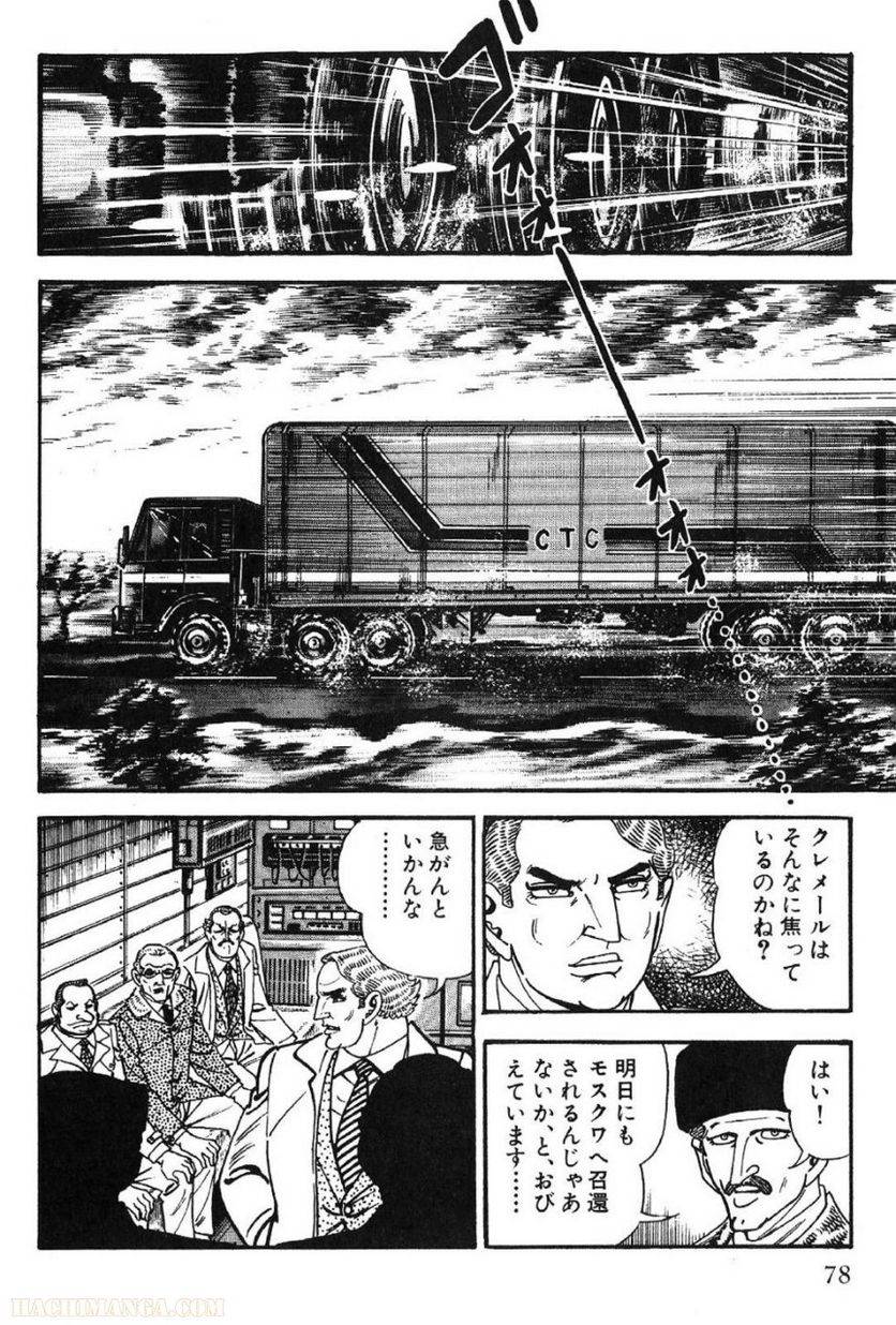 Page 78