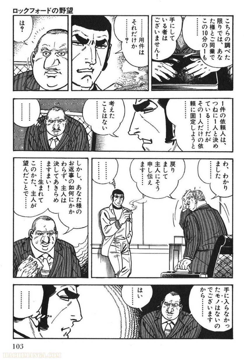 Page 103