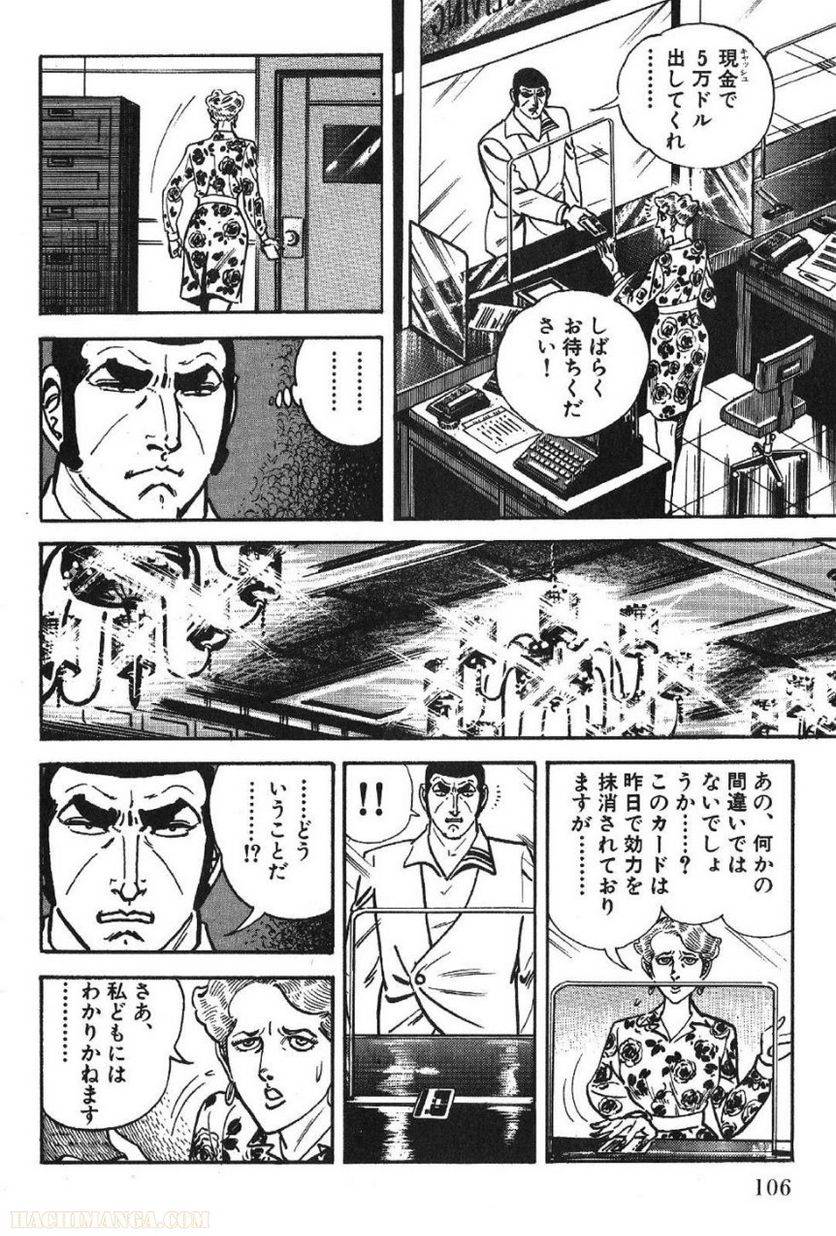 Page 106
