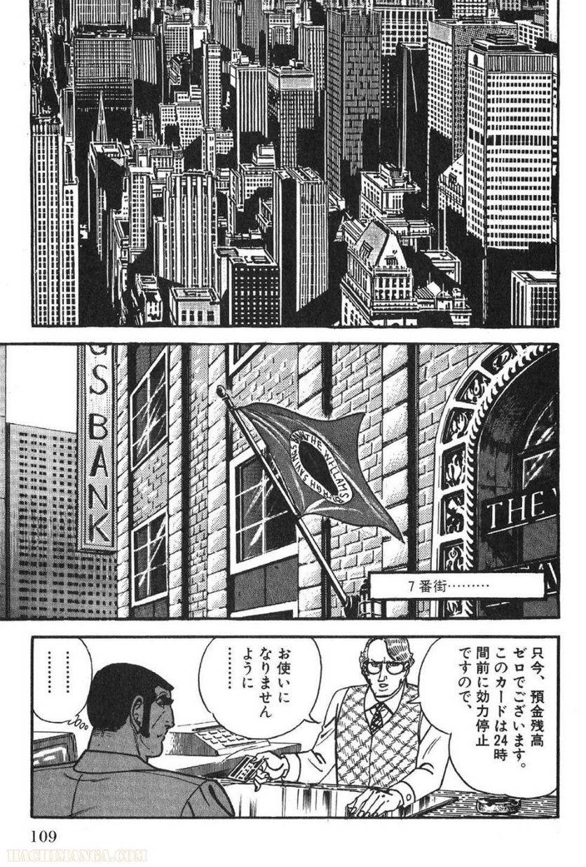 Page 109