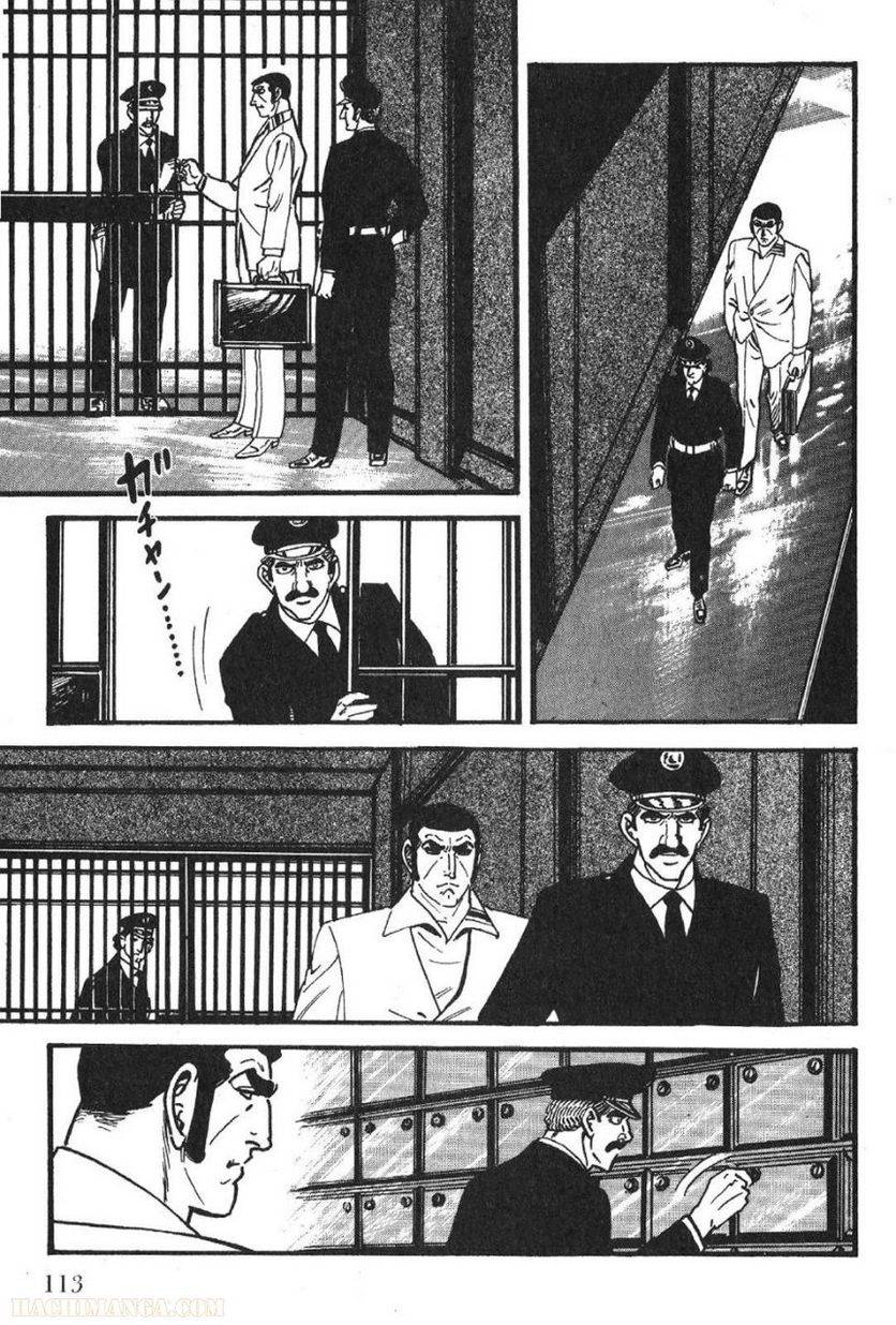 Page 113