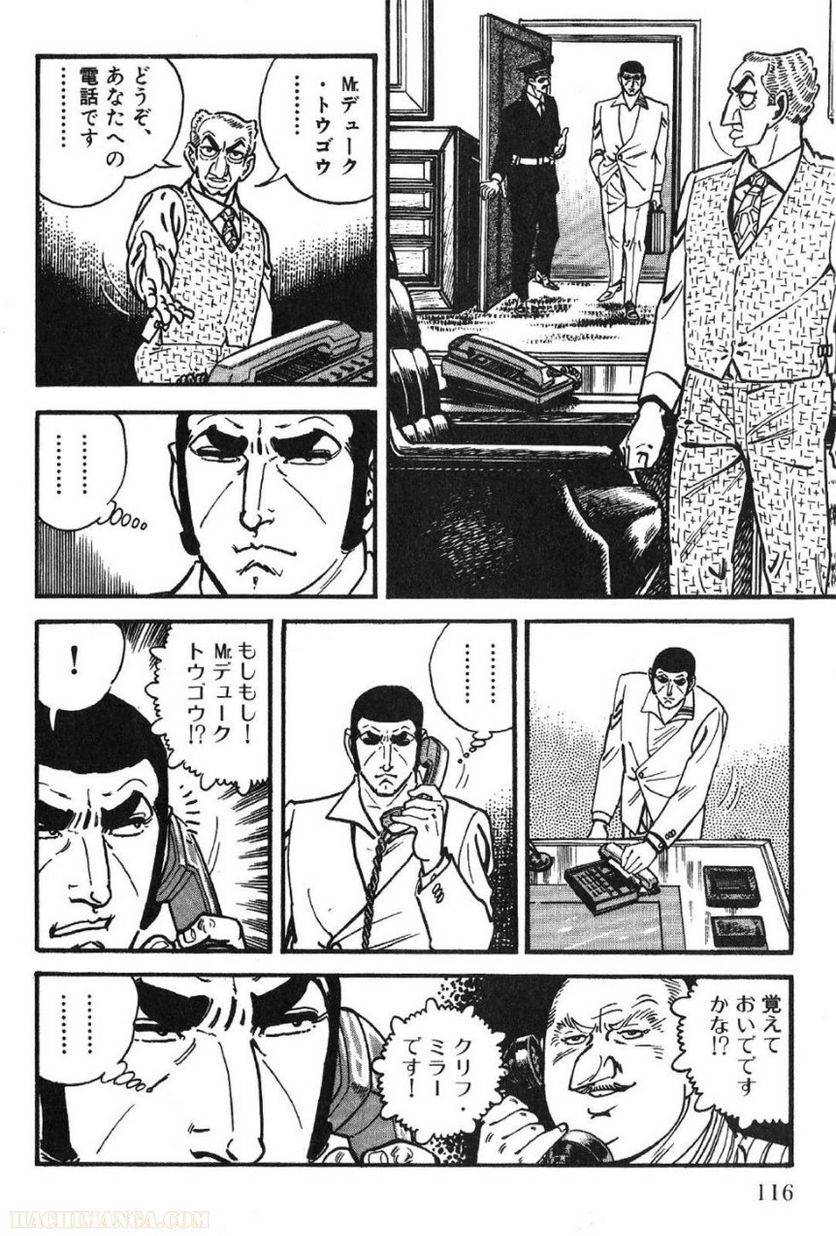 Page 116