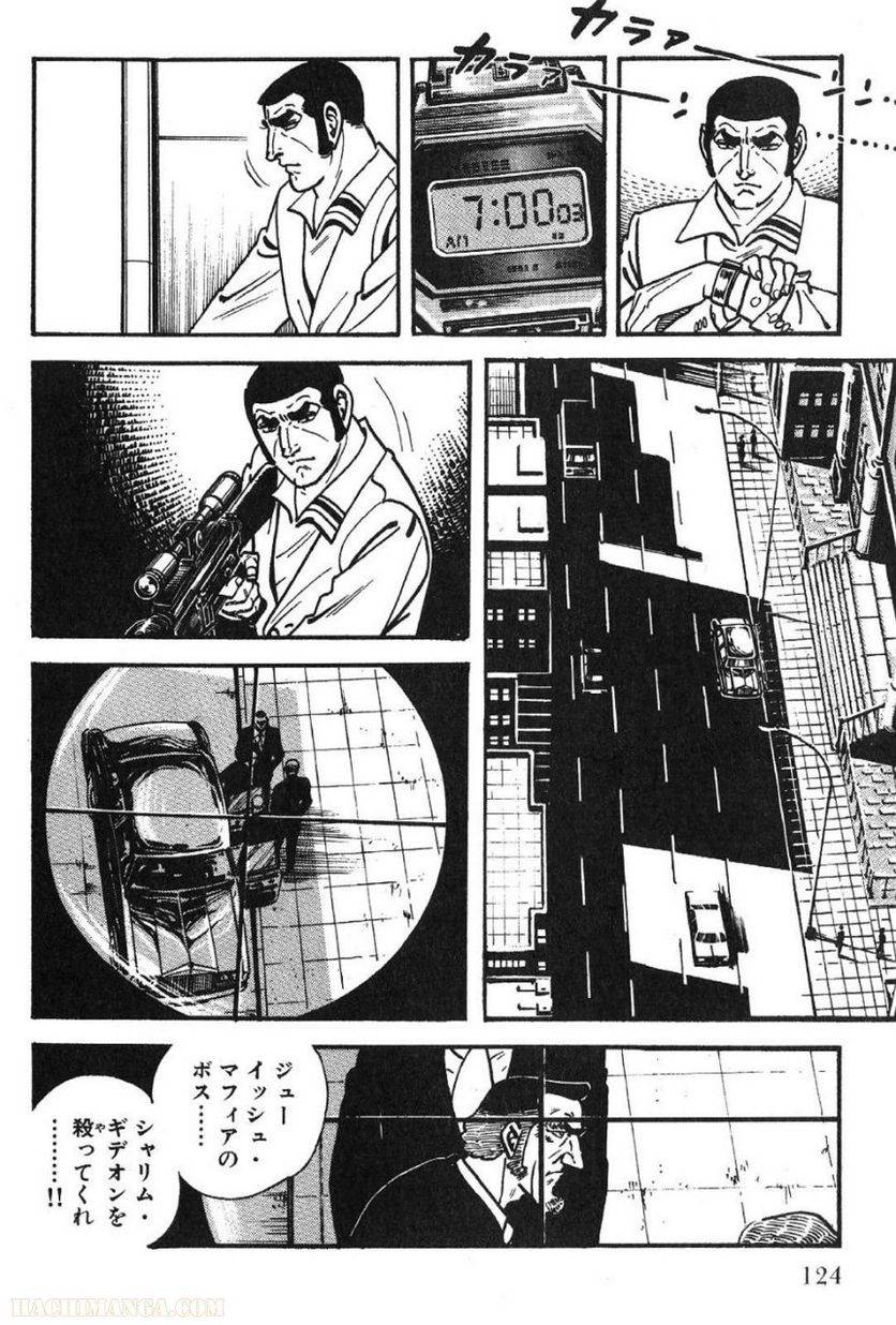Page 124