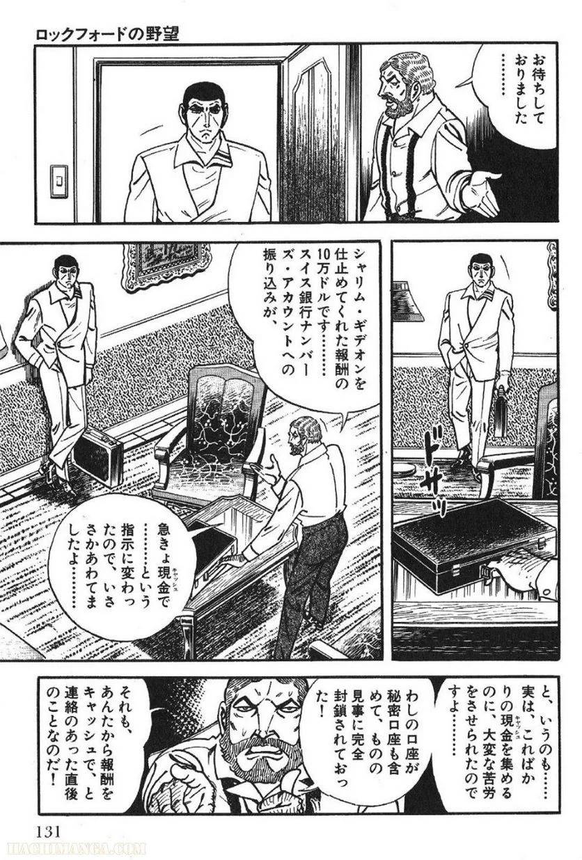 Page 131