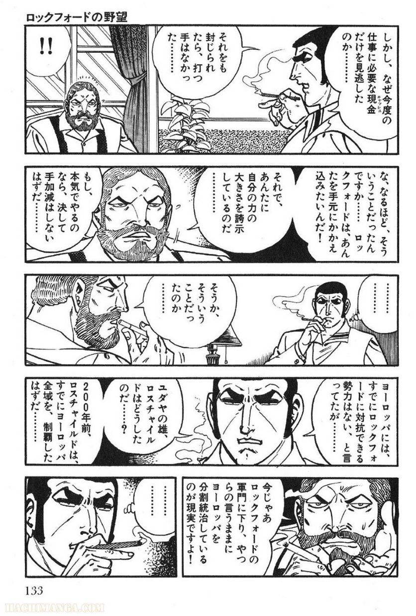 Page 133