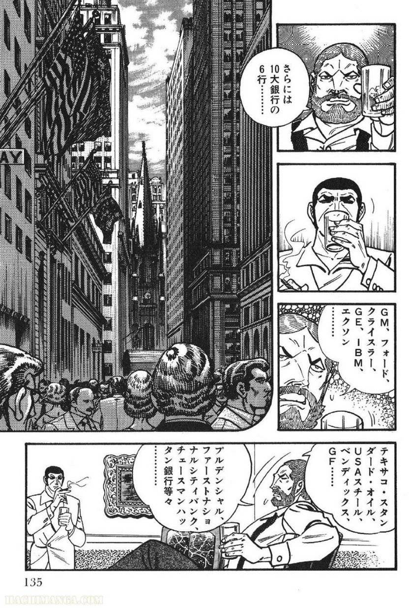 Page 135