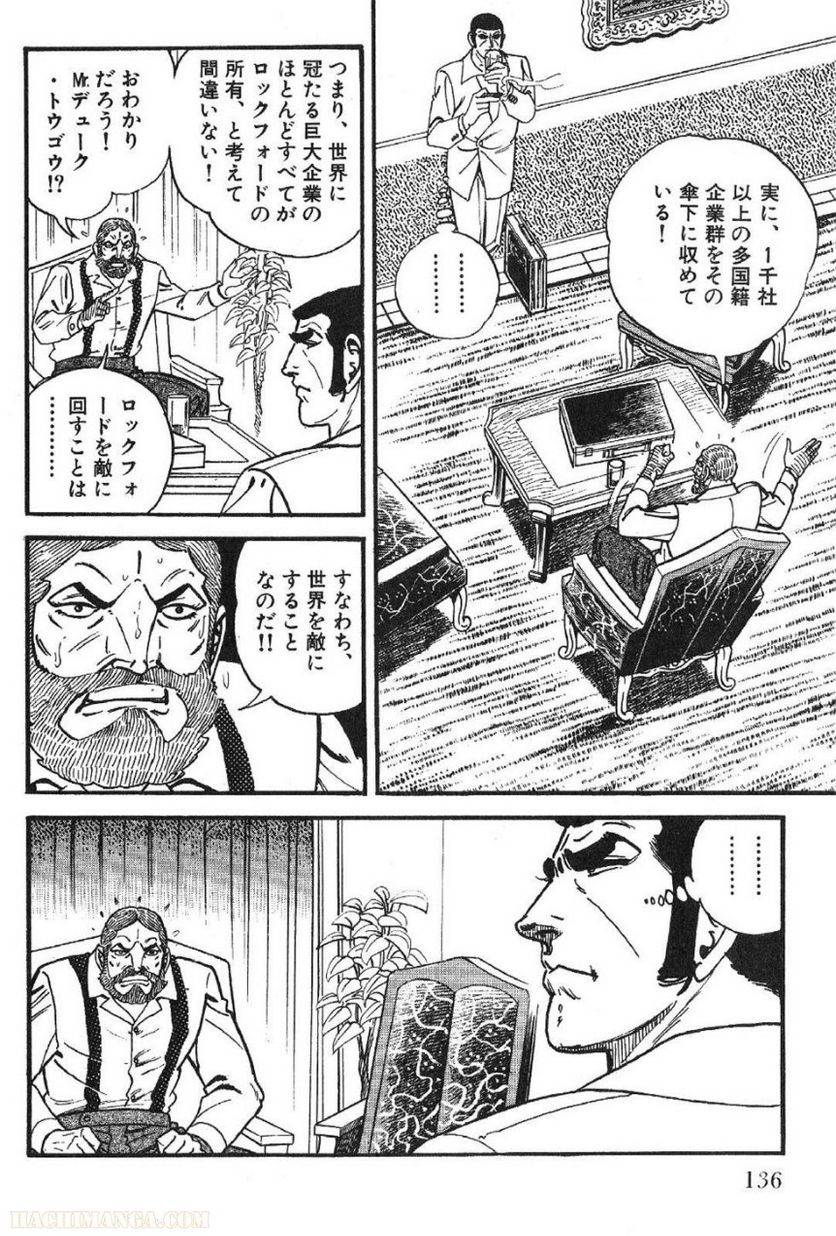 Page 136