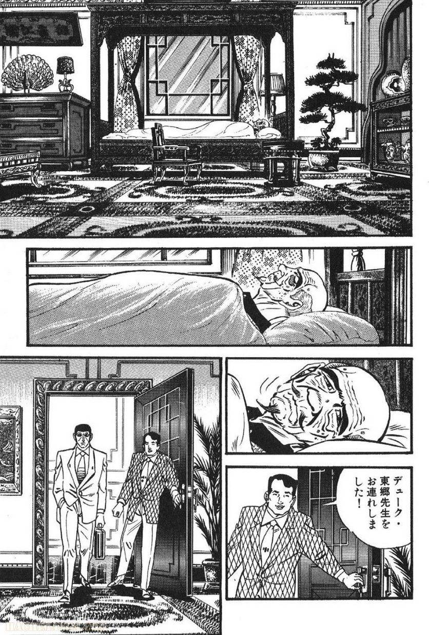 Page 151