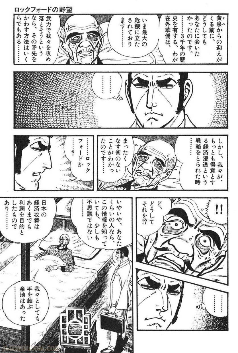 Page 153