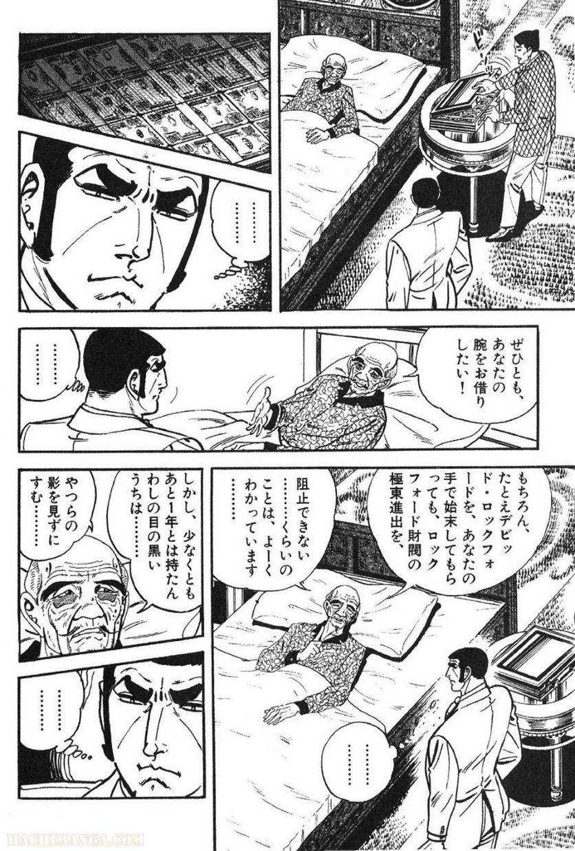 Page 156