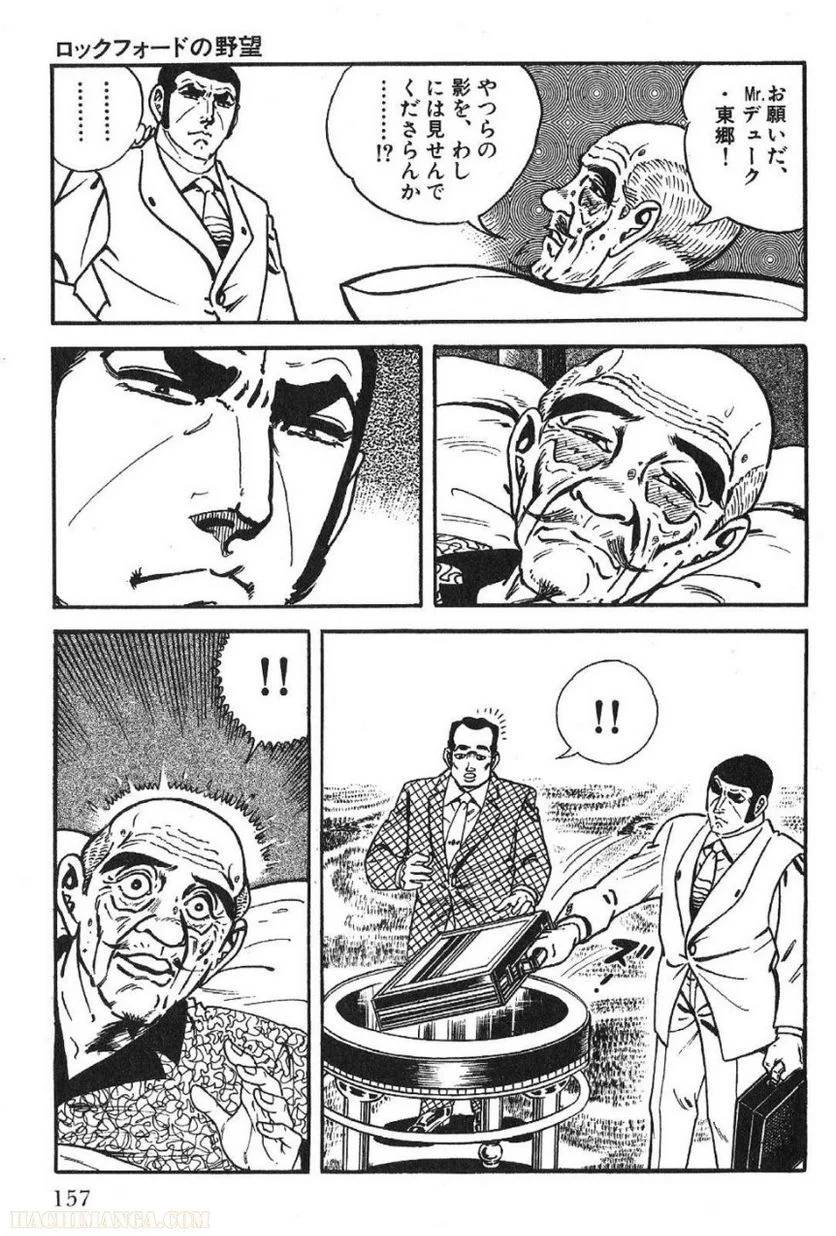 Page 157