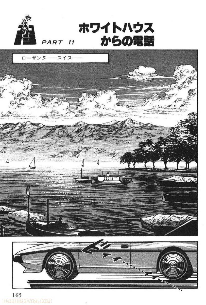 Page 163