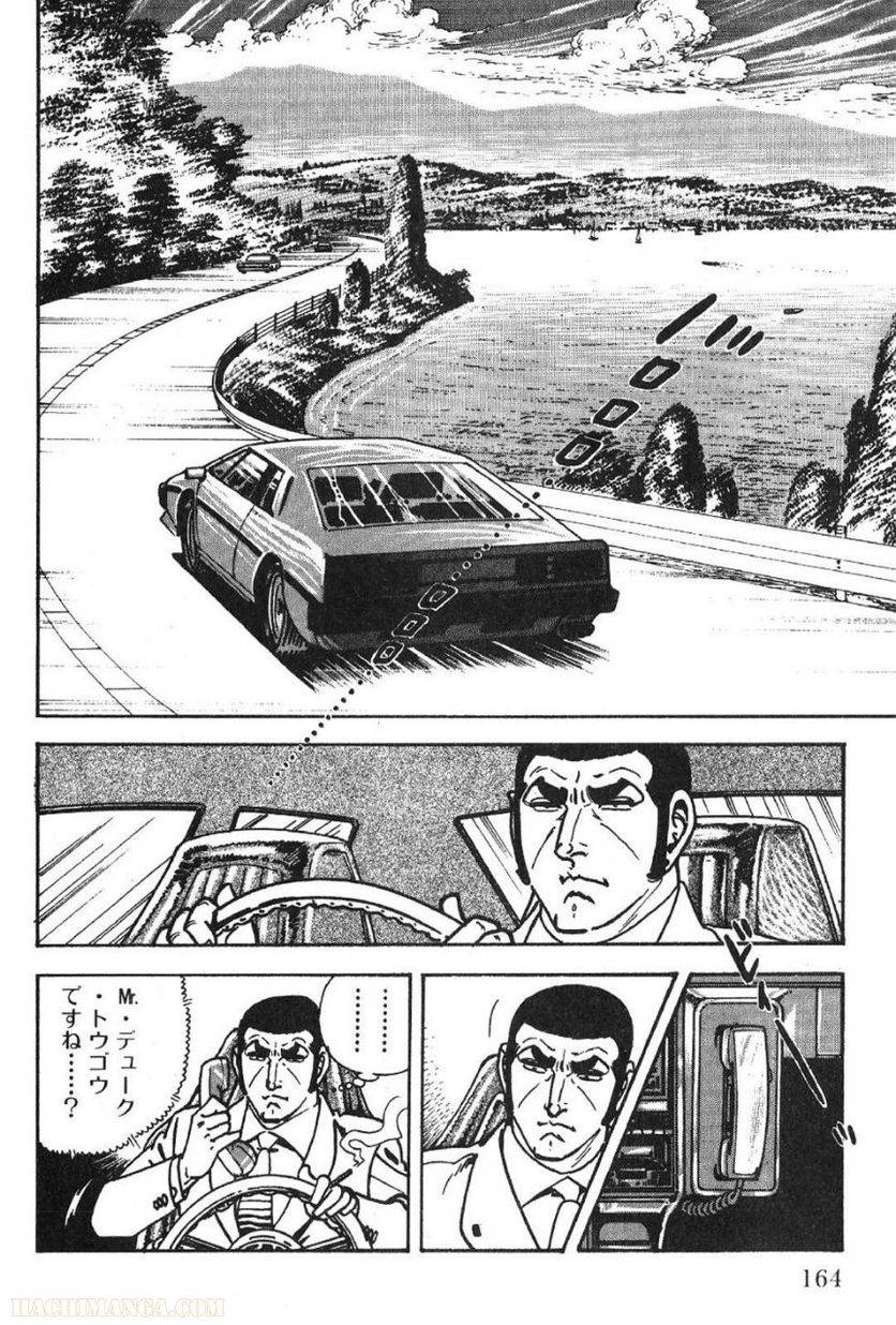 Page 164