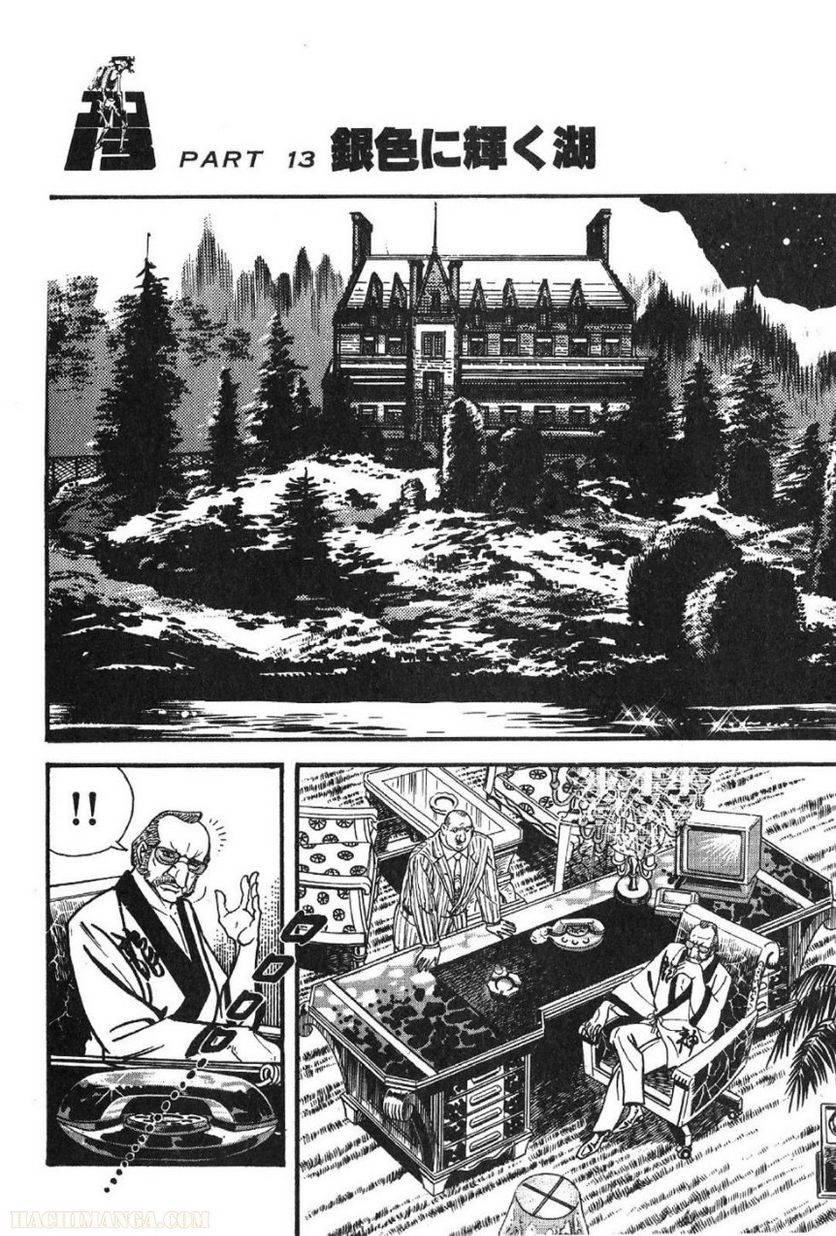 Page 172