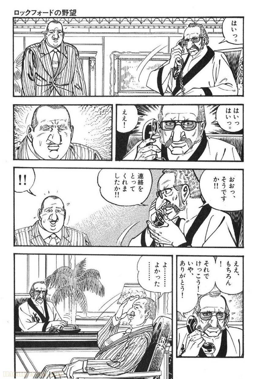 Page 173