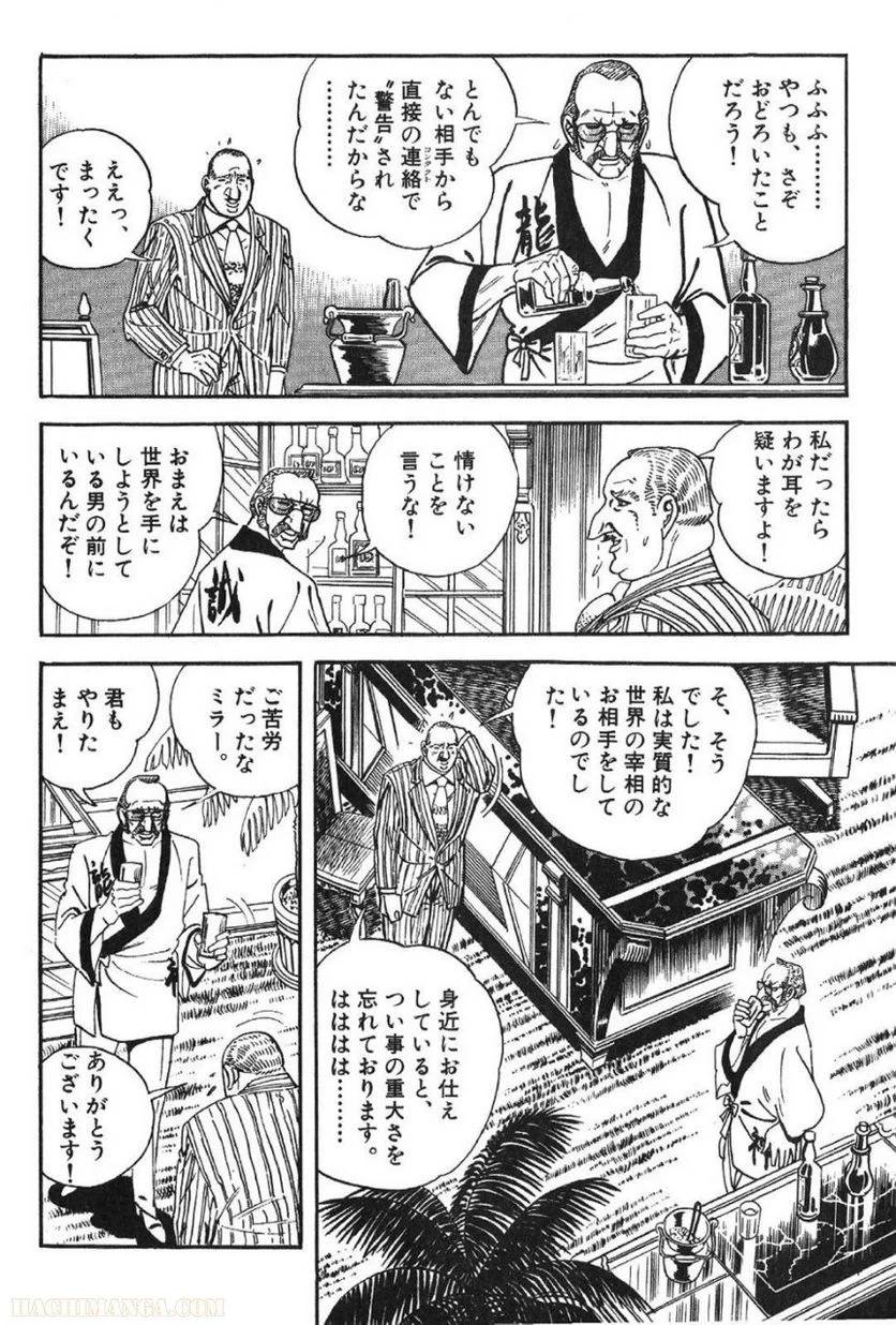 Page 174