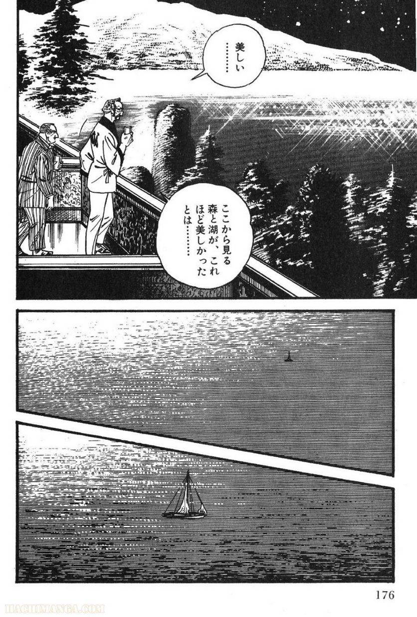 Page 176