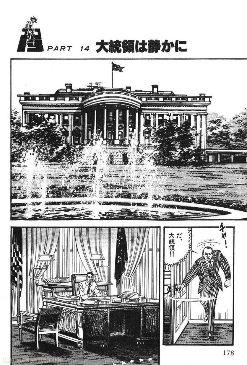 Page 178