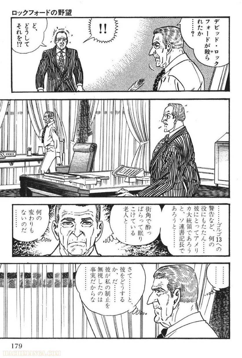 Page 179