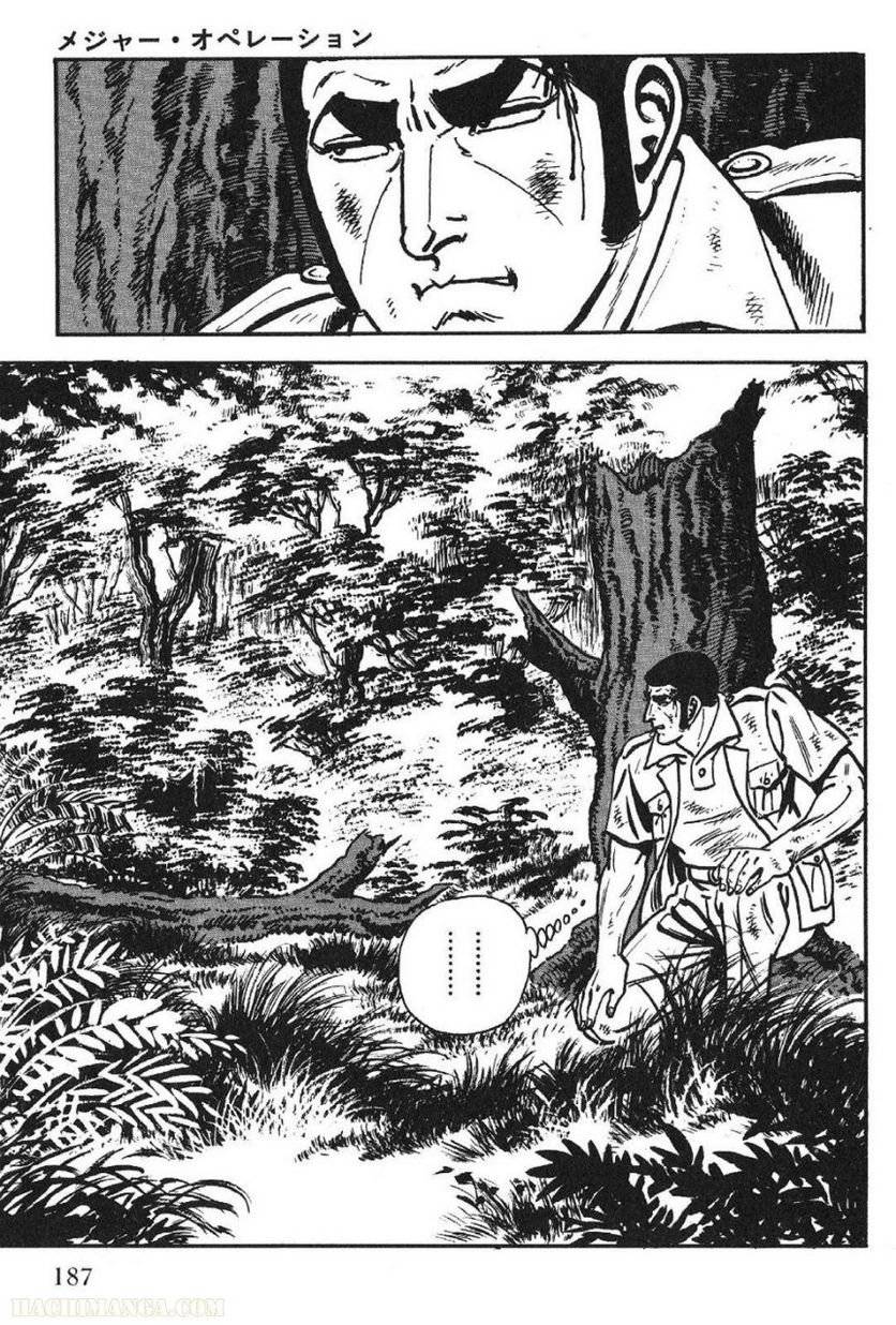 Page 187