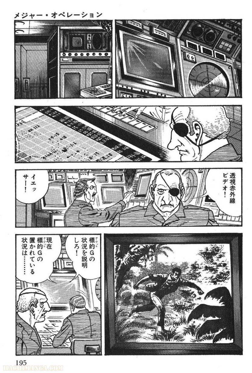 Page 195