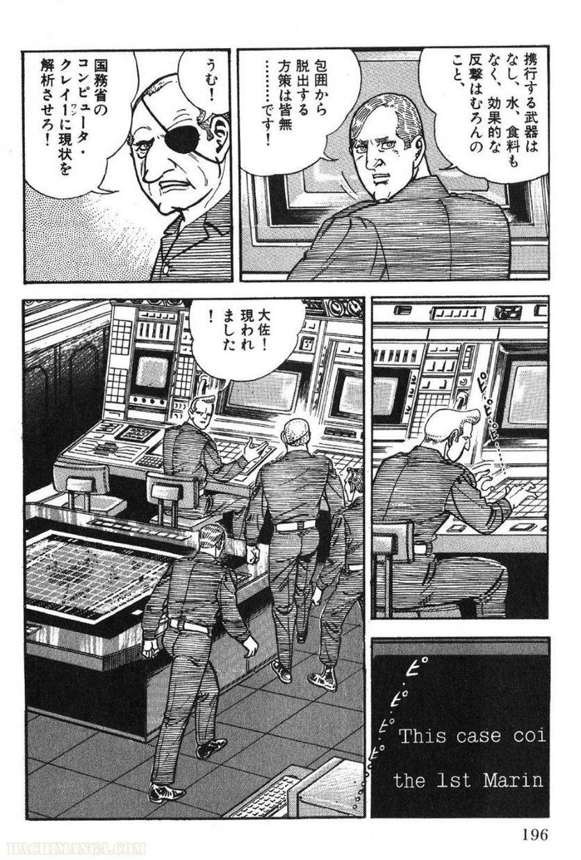 Page 196